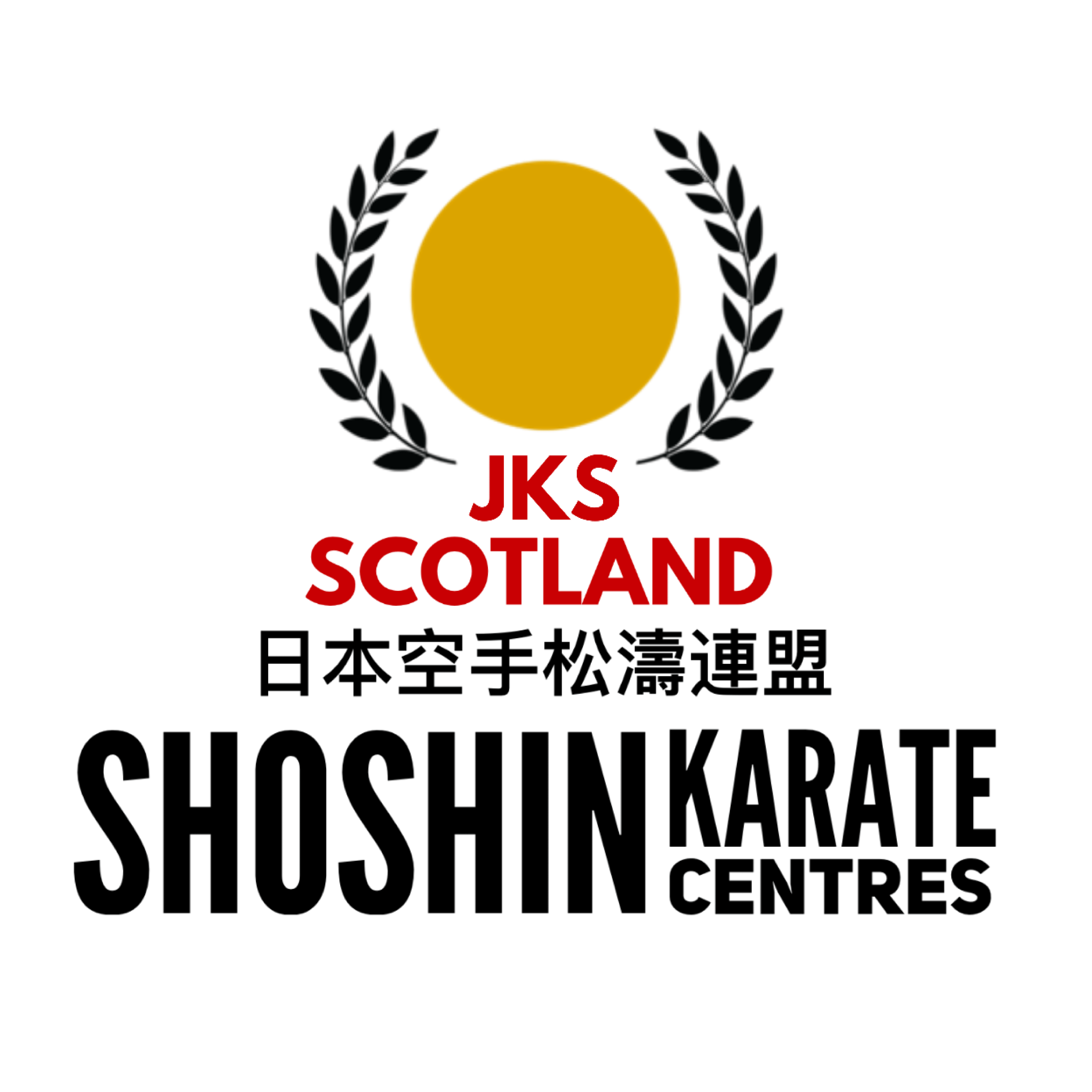 Shoshin Karate Logo